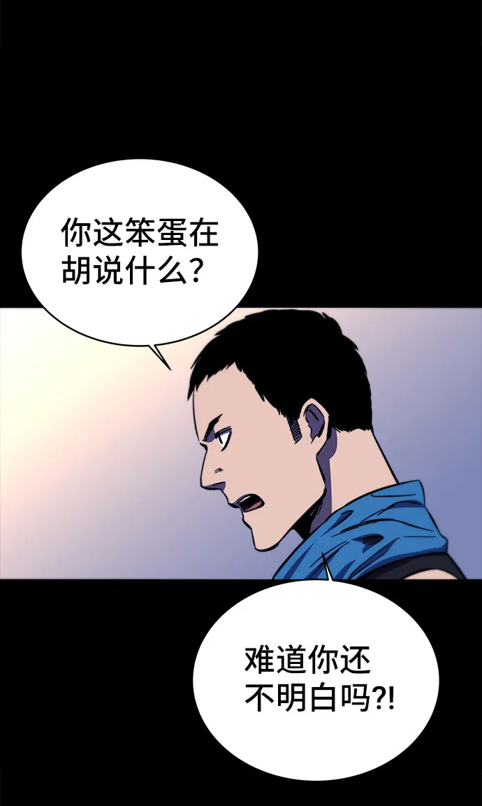 第27话 第96页