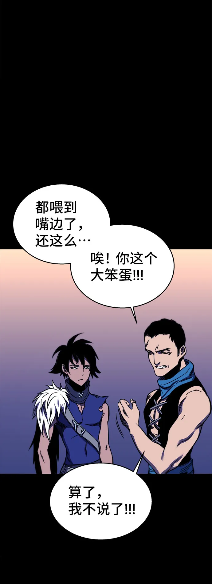 第27话 第104页
