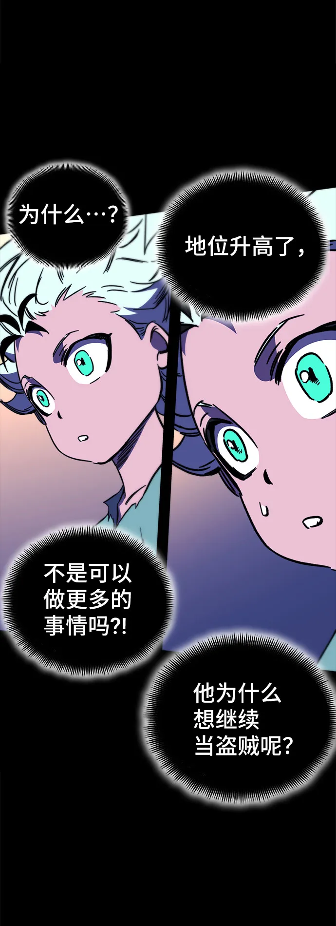 第27话 第105页