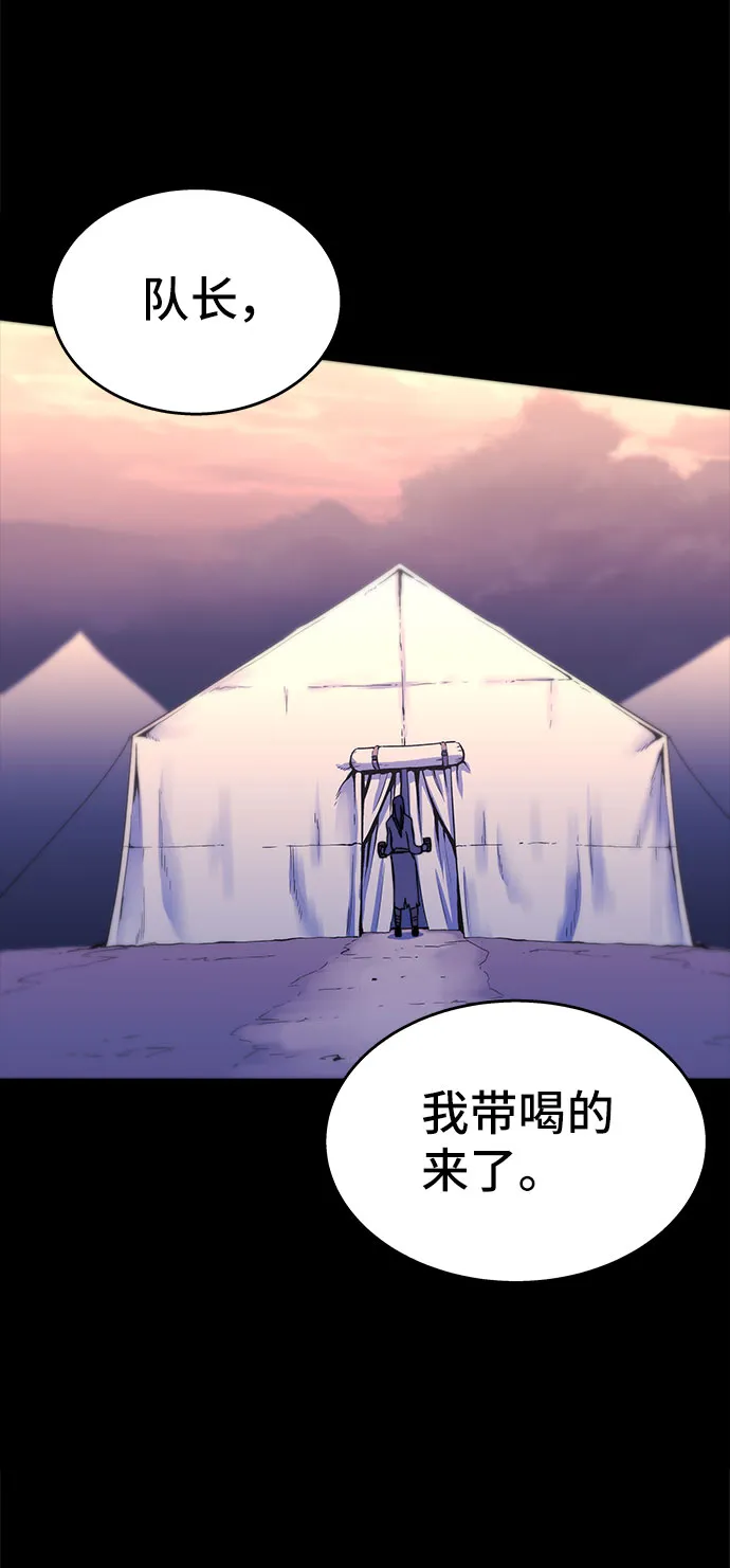 第27话 第106页