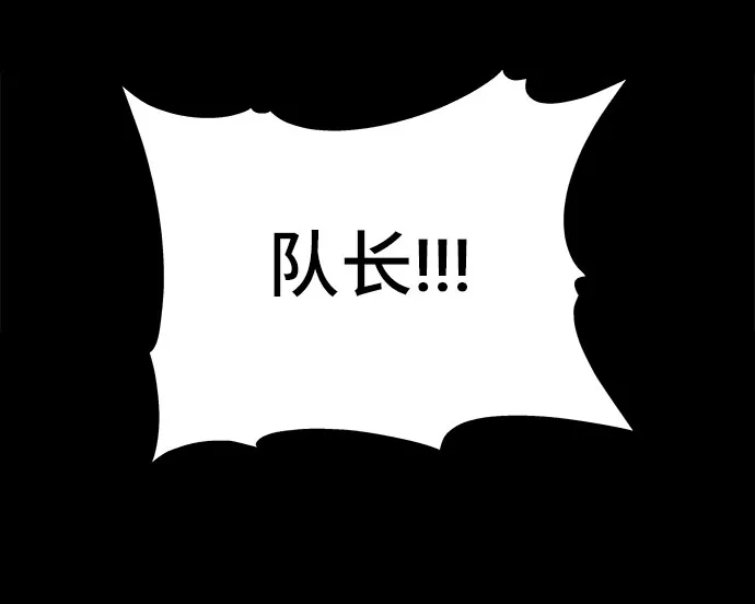 第27话 第110页