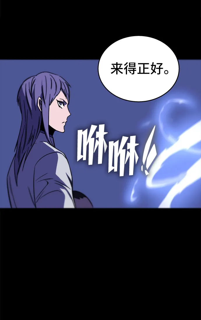 第27话 第113页