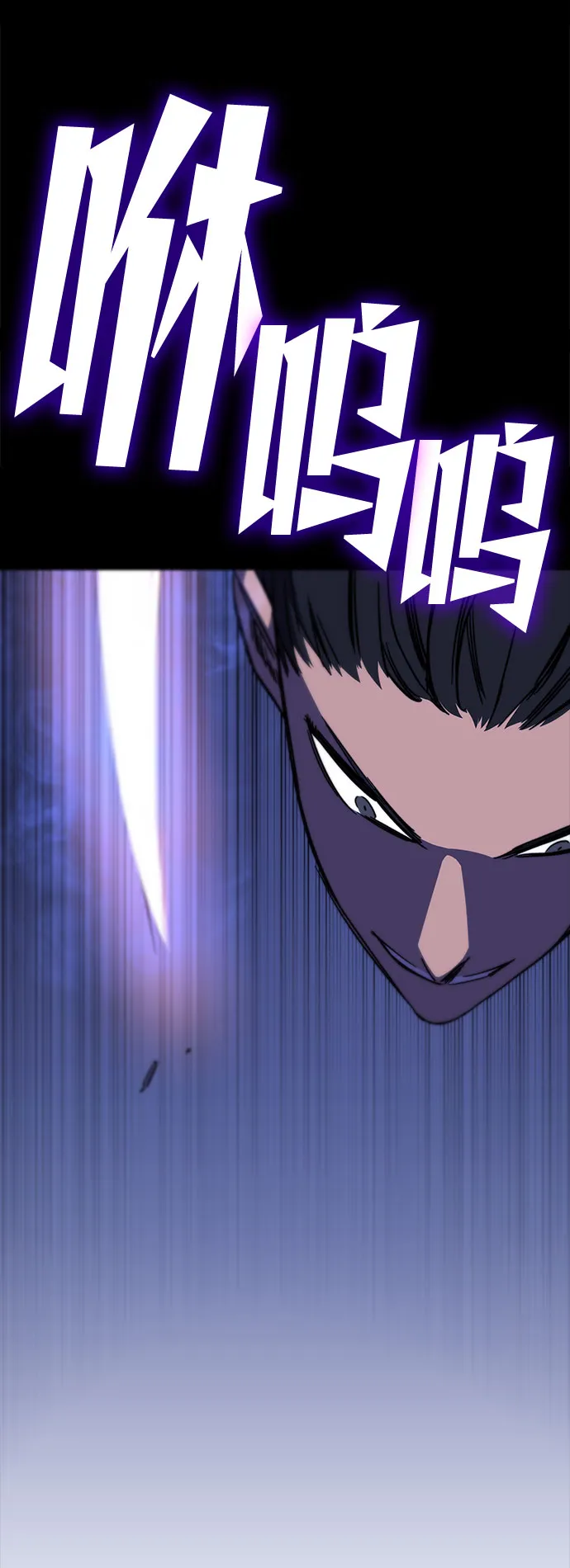 第27话 第116页