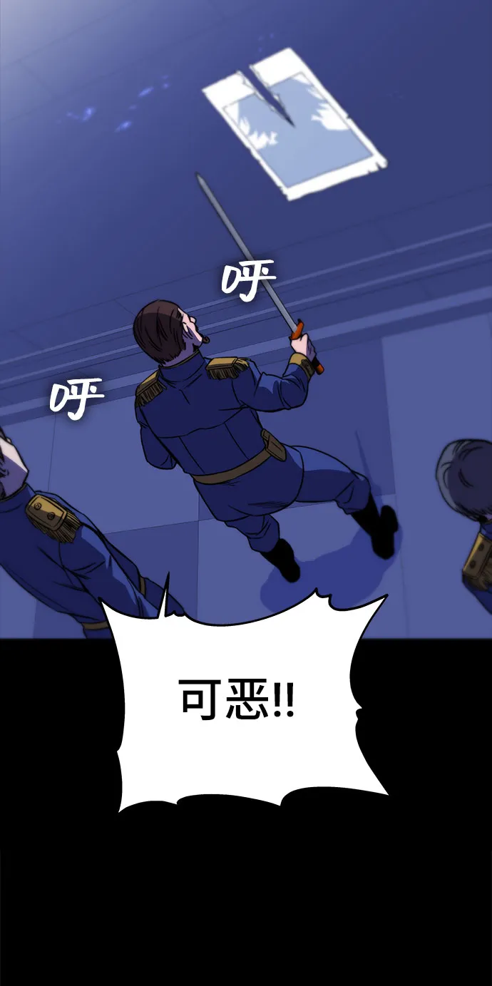 第27话 第119页