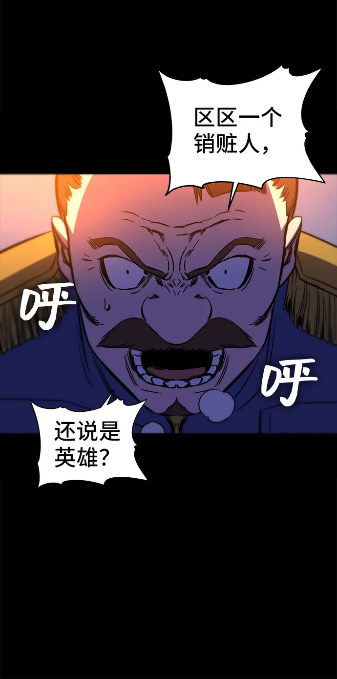 第27话 第120页