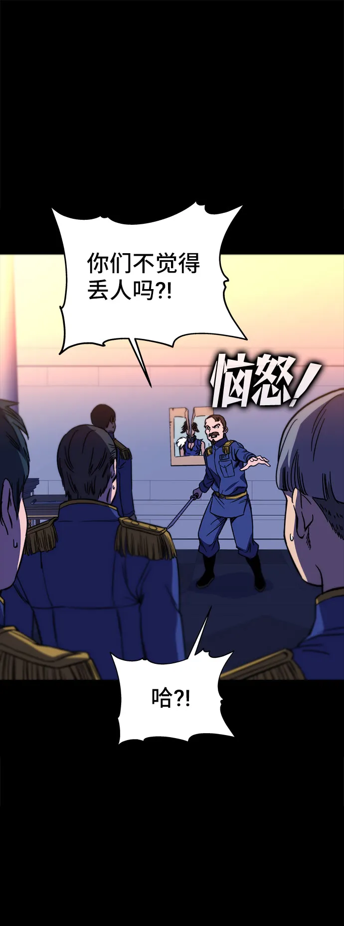第27话 第121页