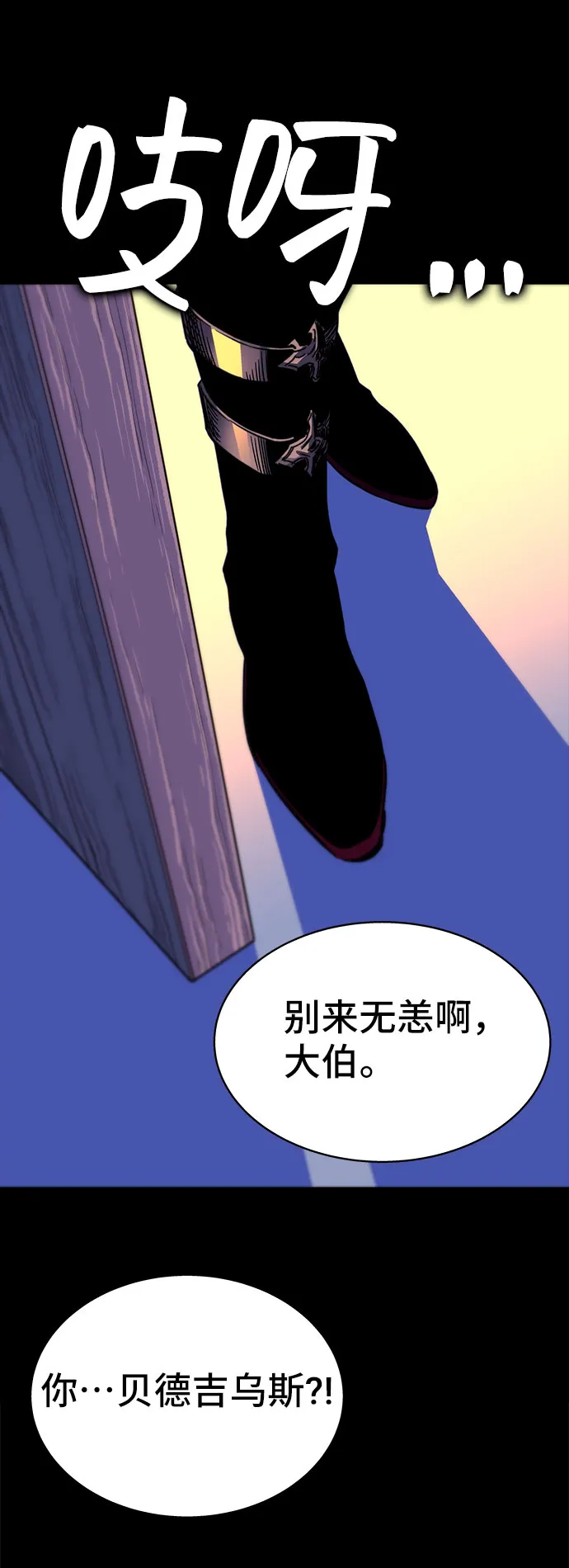 第27话 第124页