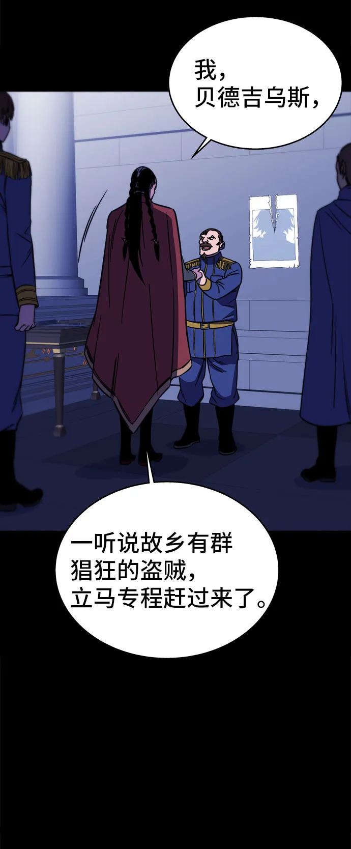 第27话 第127页