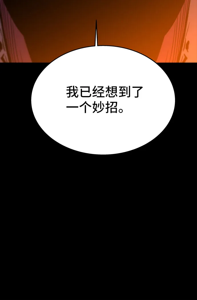 第27话 第129页