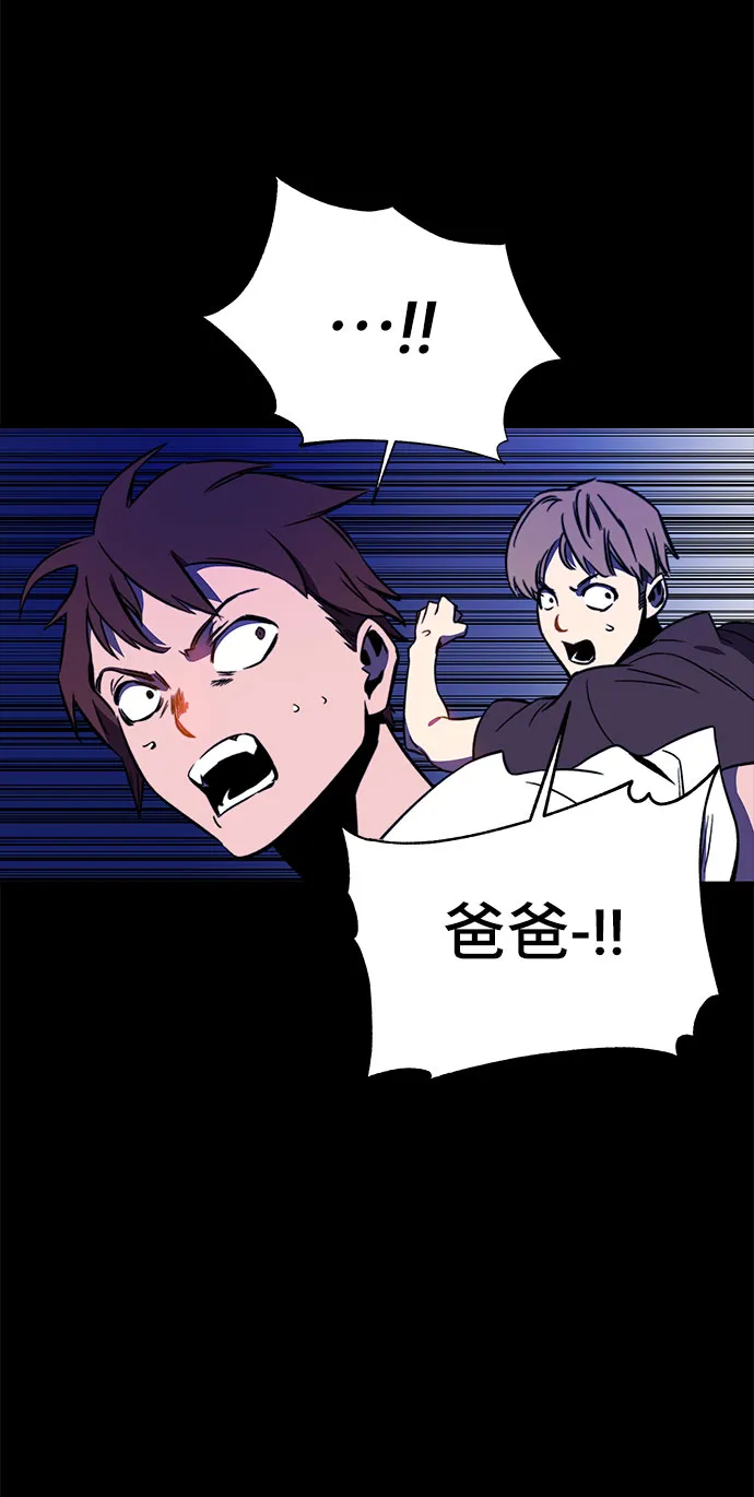第28话 第4页
