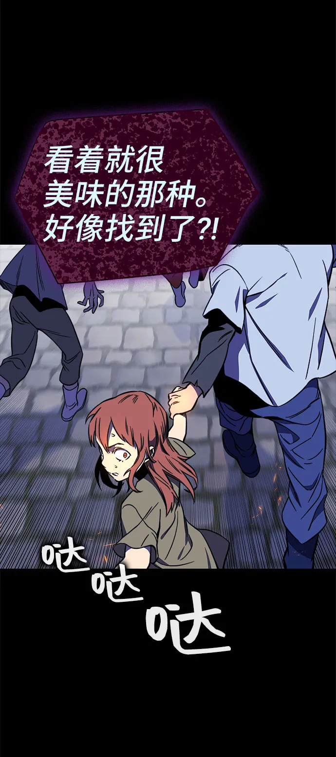 第28话 第7页