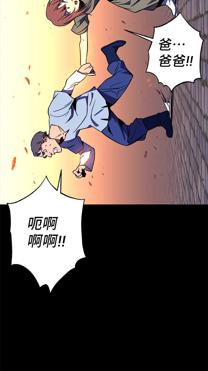 第28话 第9页