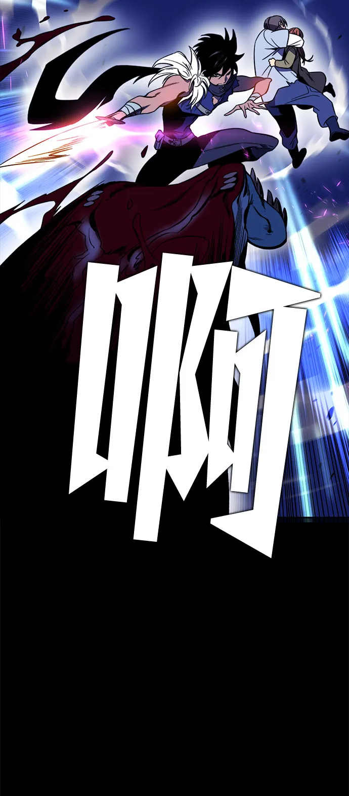 第28话 第11页