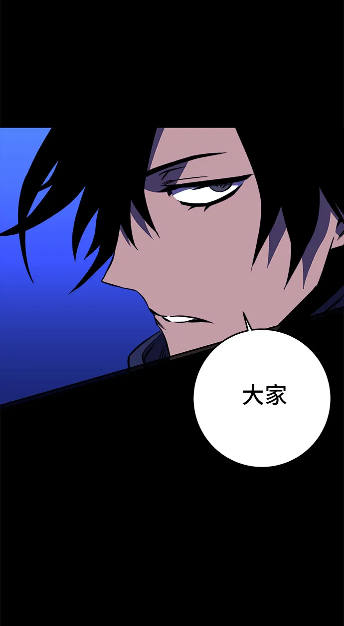 第28话 第13页