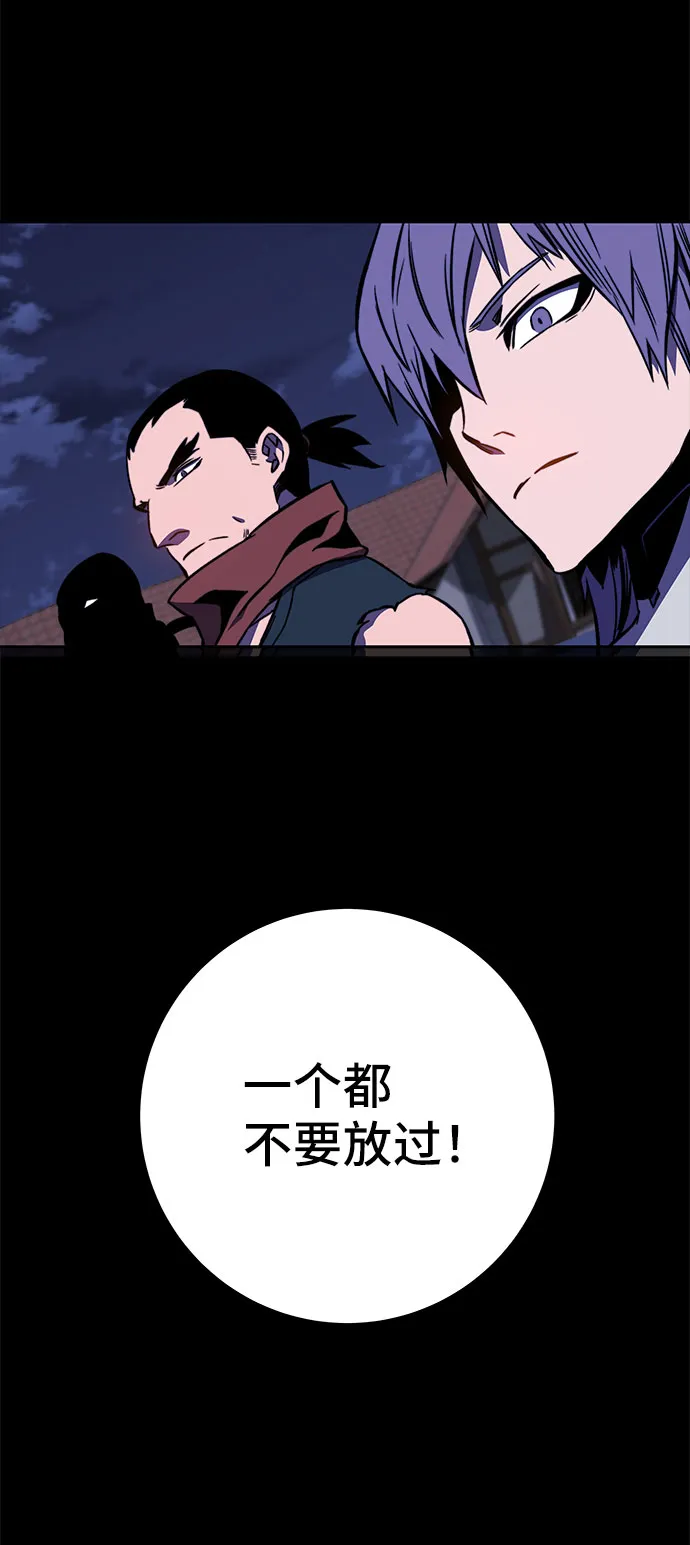 第28话 第16页