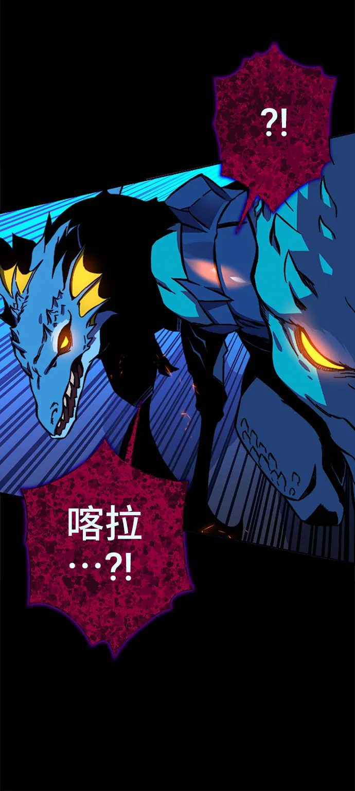 第28话 第17页