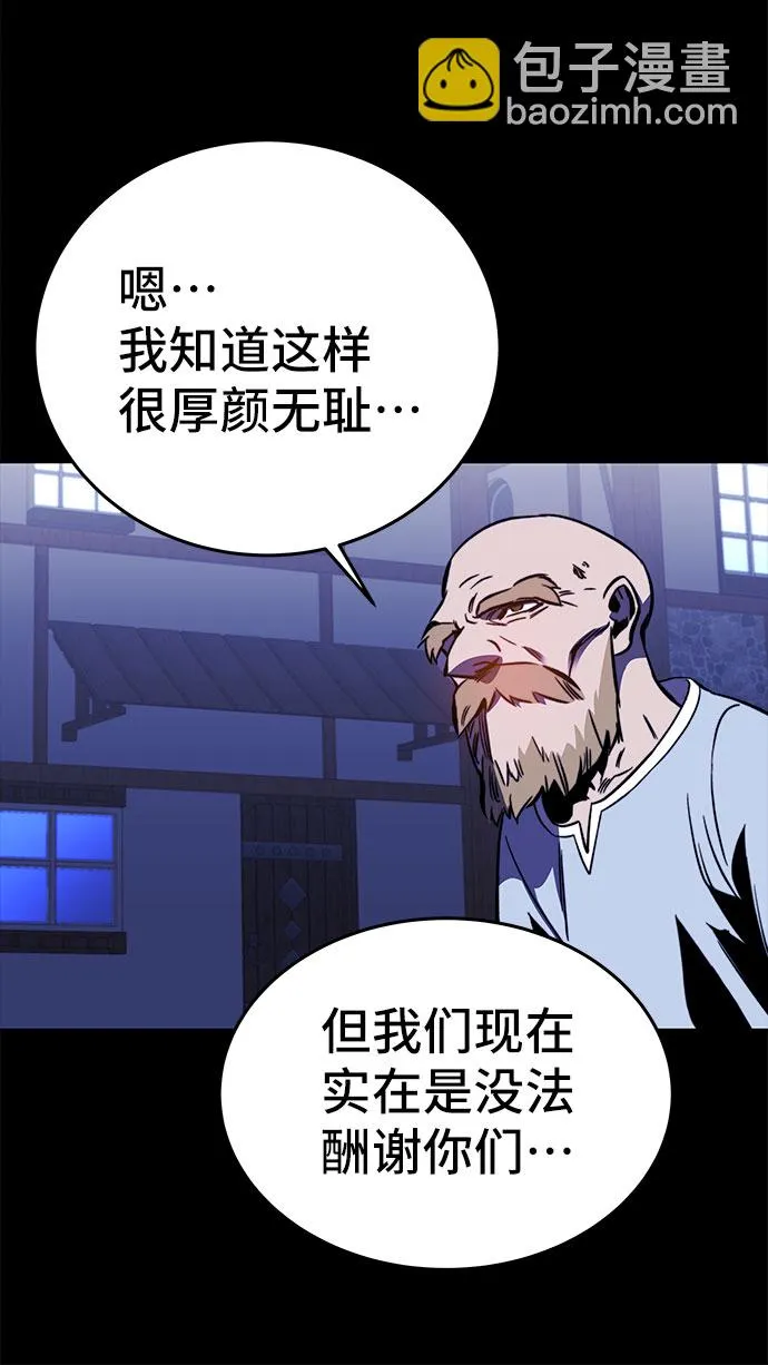 第28话 第25页