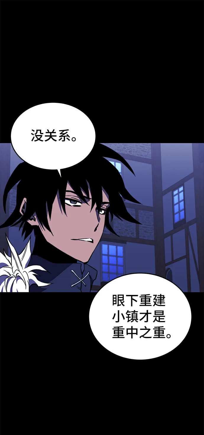 第28话 第26页