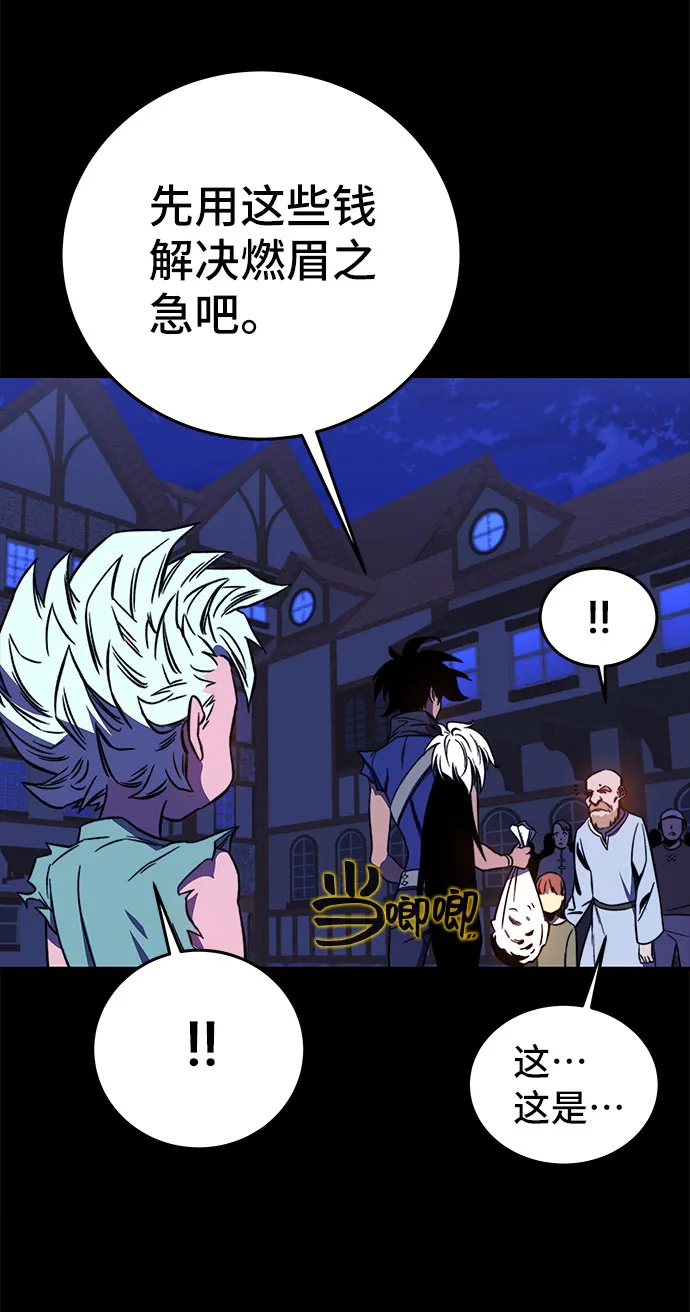 第28话 第27页