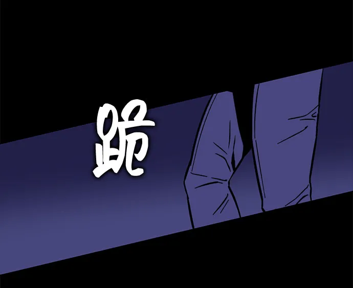 第28话 第36页