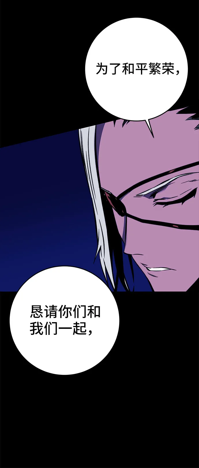 第28话 第41页