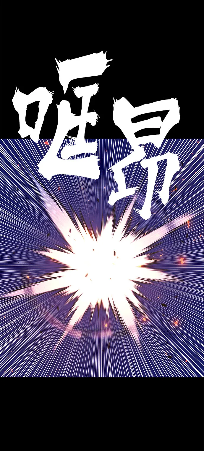 第28话 第46页