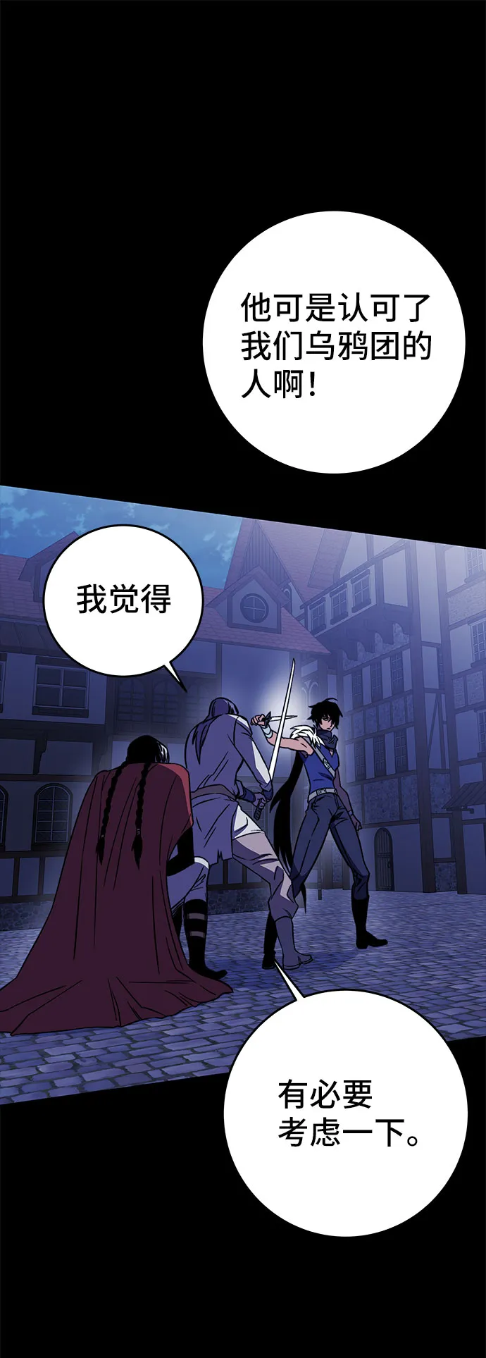 第28话 第50页