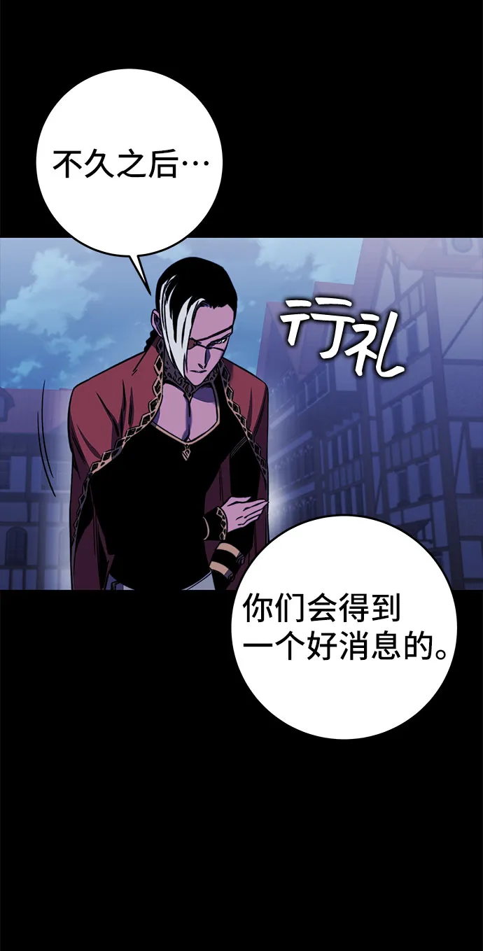 第28话 第53页