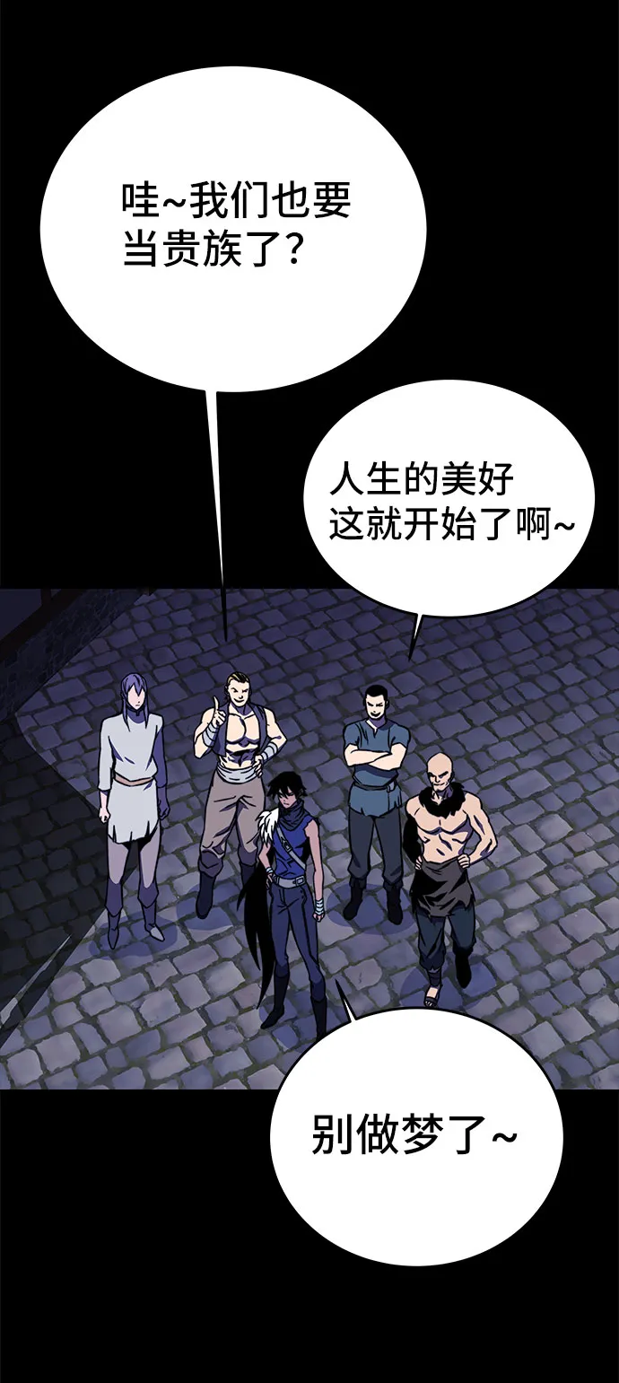 第28话 第56页