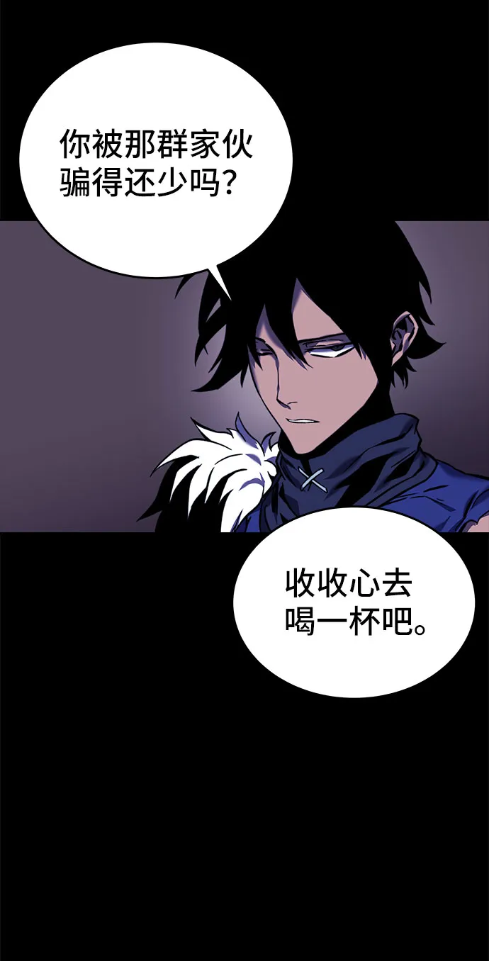 第28话 第57页