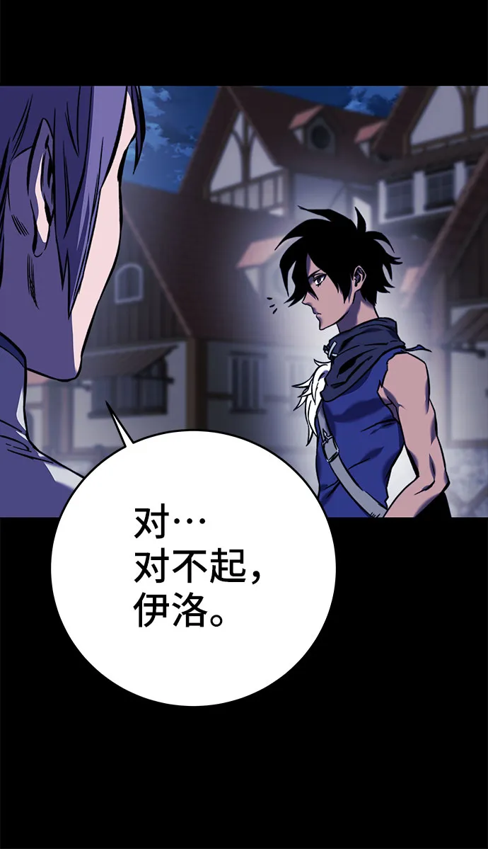 第28话 第58页