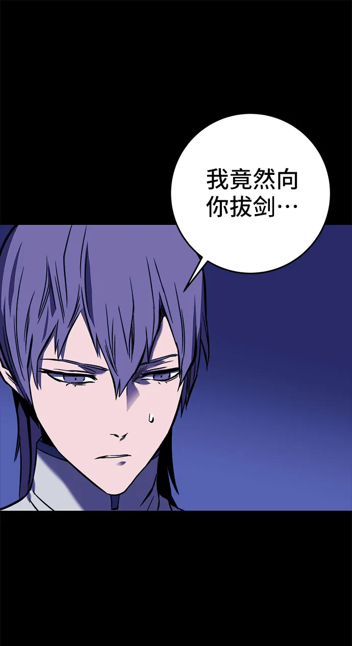 第28话 第59页