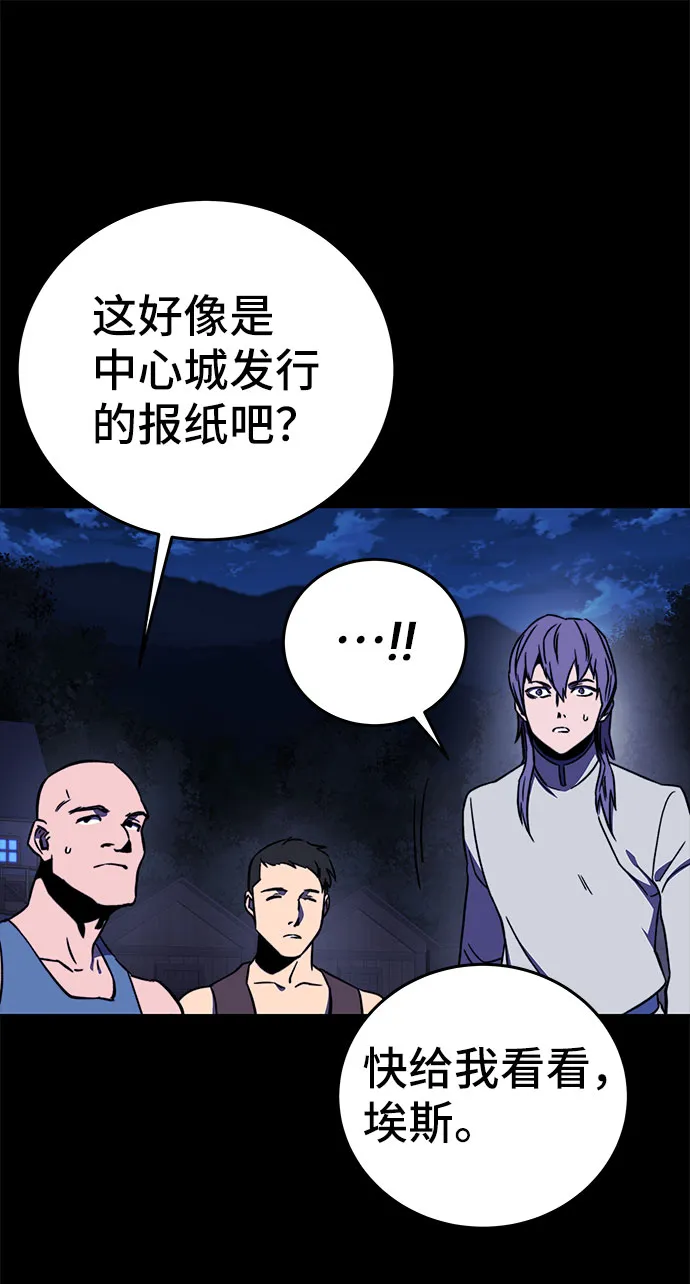 第28话 第68页