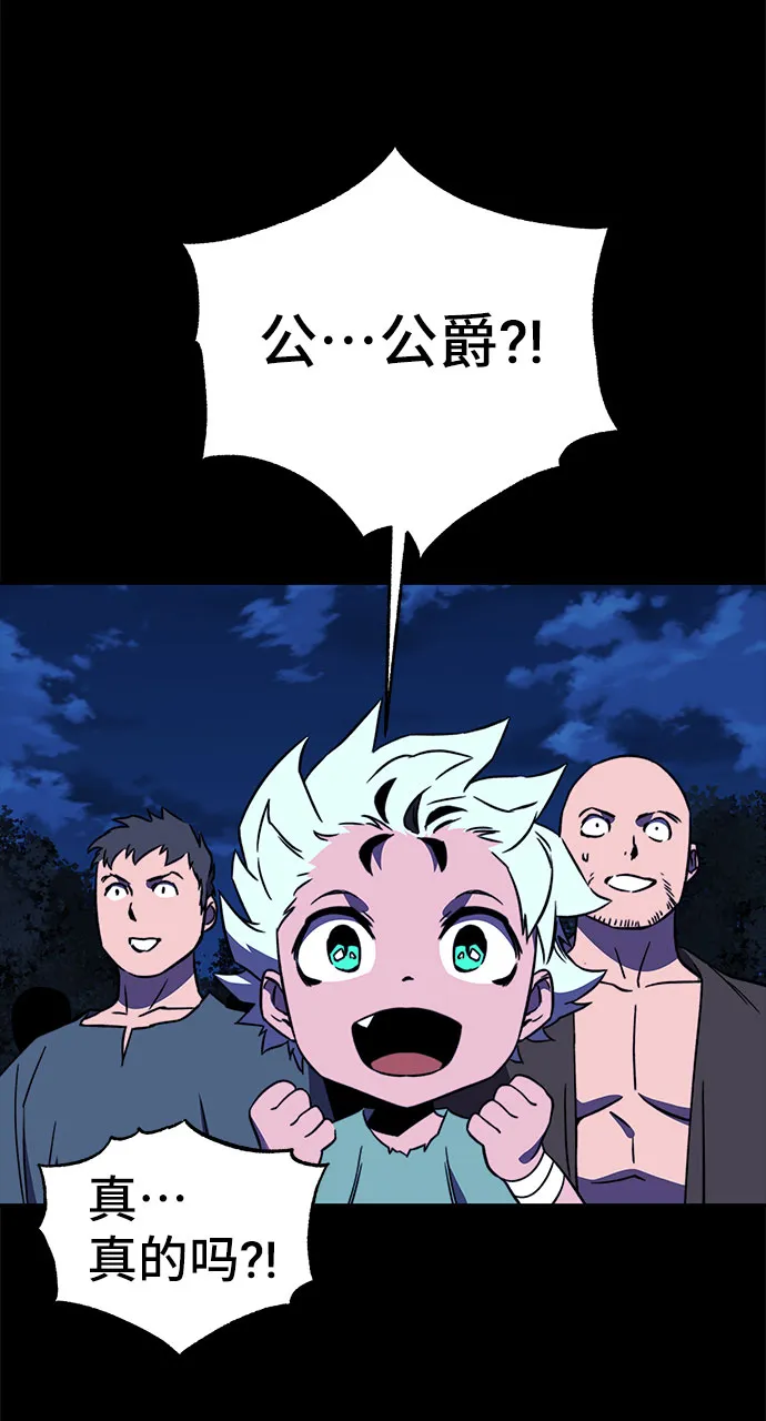 第28话 第72页