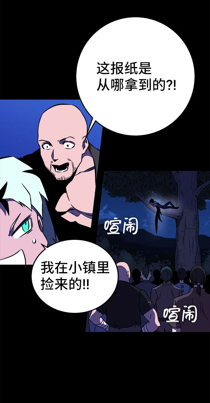 第28话 第73页