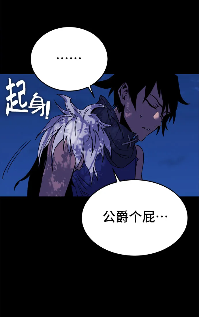 第28话 第75页