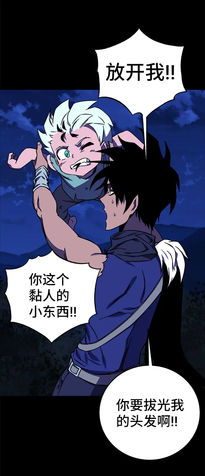 第28话 第78页