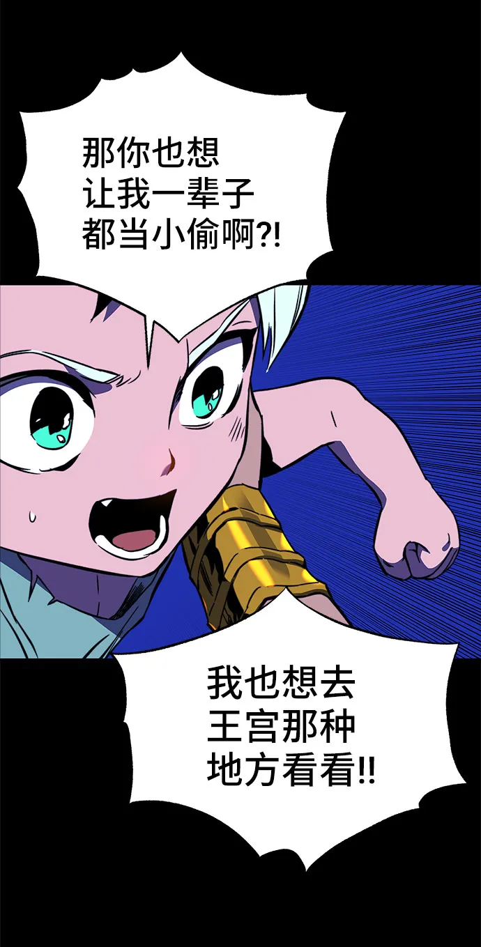 第28话 第79页
