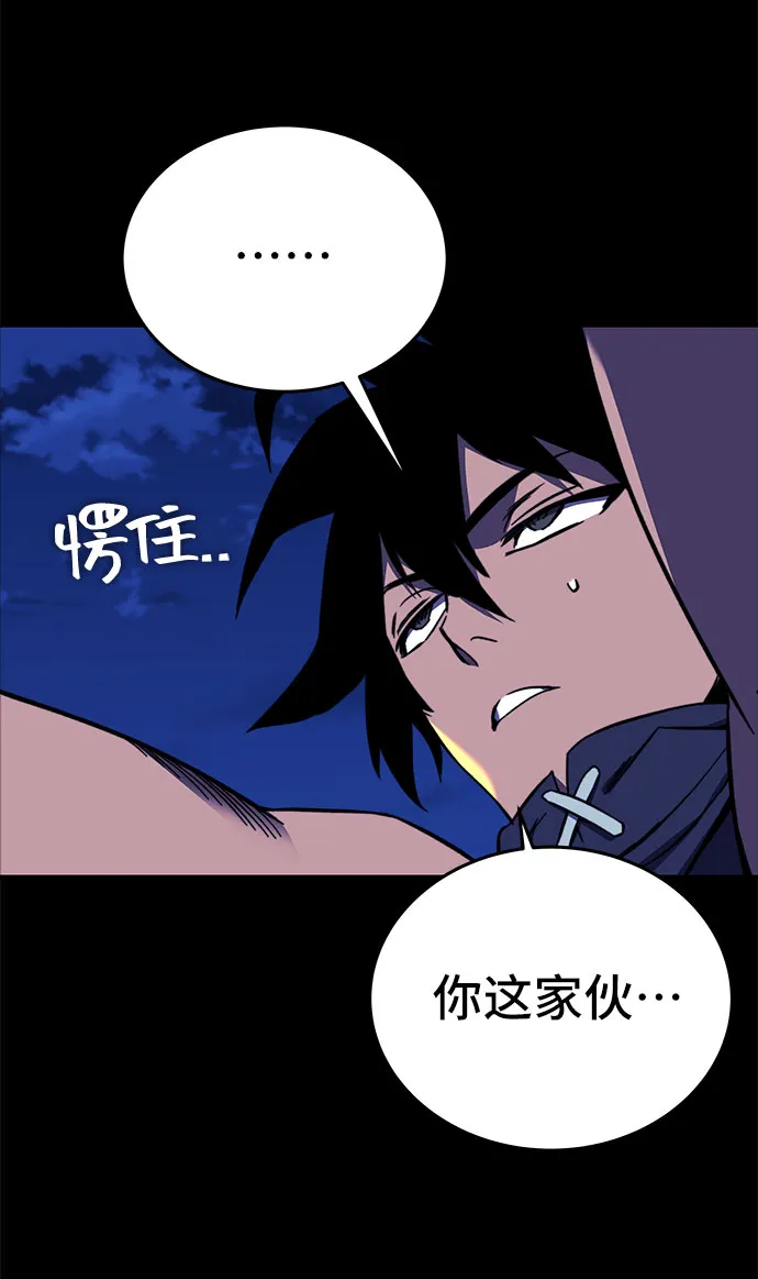 第28话 第80页