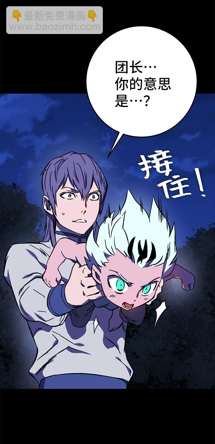 第28话 第82页