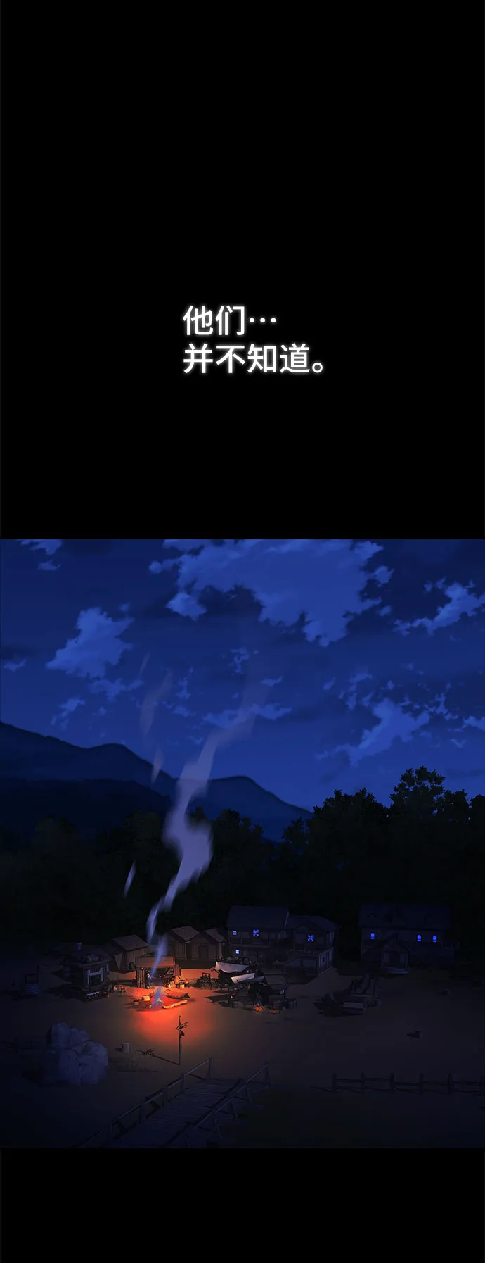 第28话 第85页