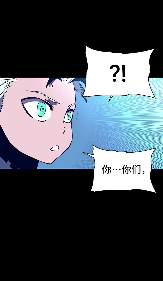 第29话 第5页