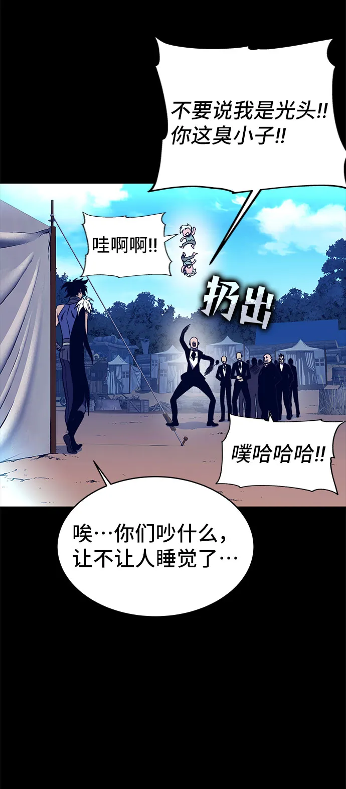 第29话 第9页