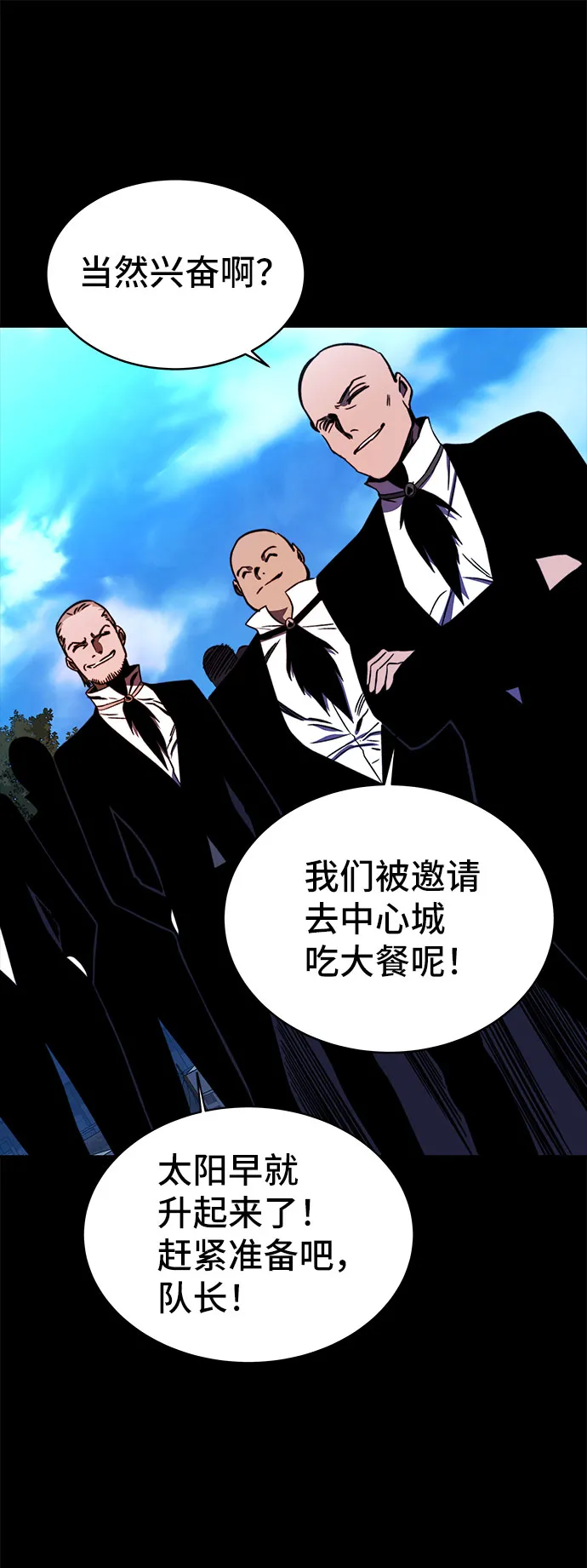 第29话 第12页