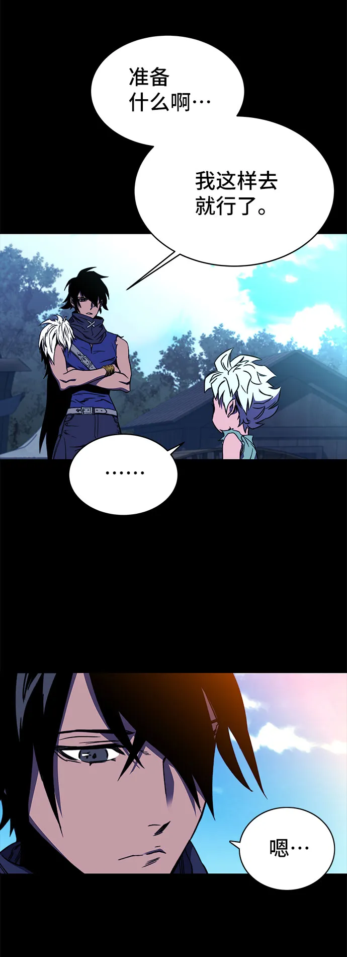 第29话 第13页