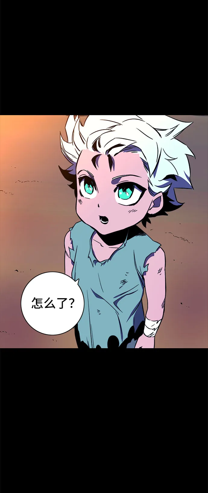 第29话 第14页