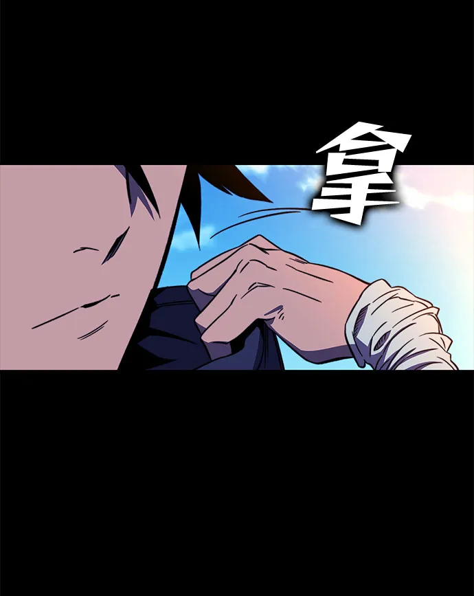第29话 第15页
