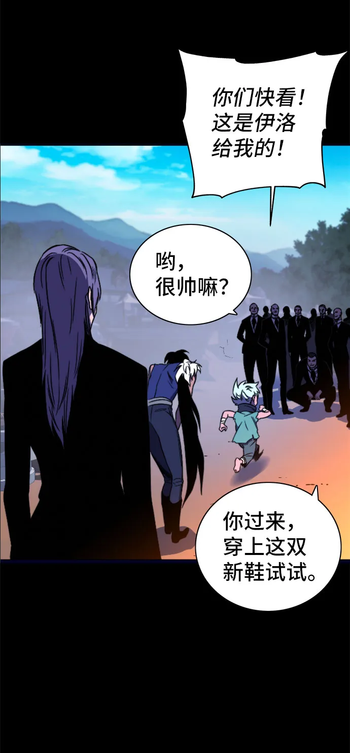 第29话 第19页