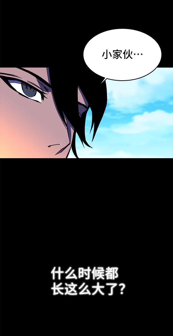 第29话 第20页
