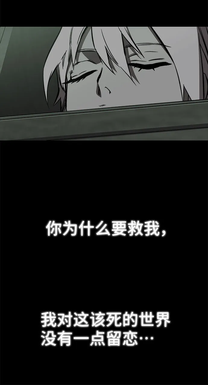 第29话 第23页